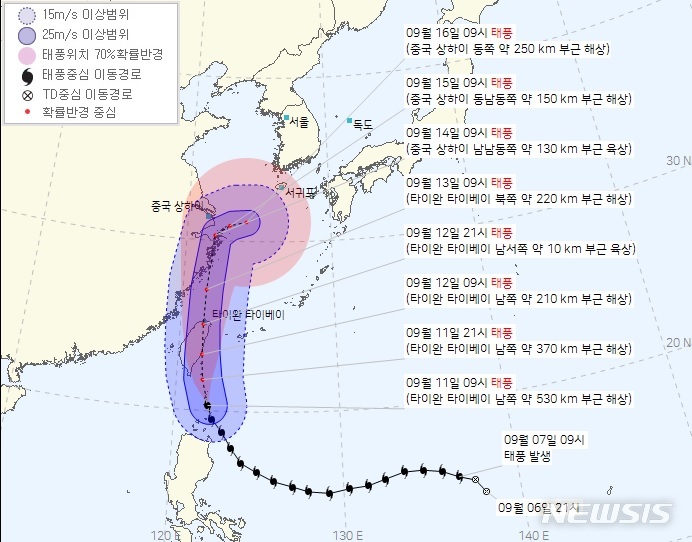 [서울=뉴시스]태풍 '찬투' 예상 이동경로(사진=기상청 제공)2021.09.11.photo@newsis.com