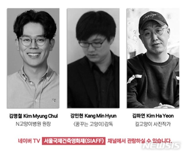 "제13회 서울국제건축영화제 스페셜 토크 온라인으로 즐기세요"