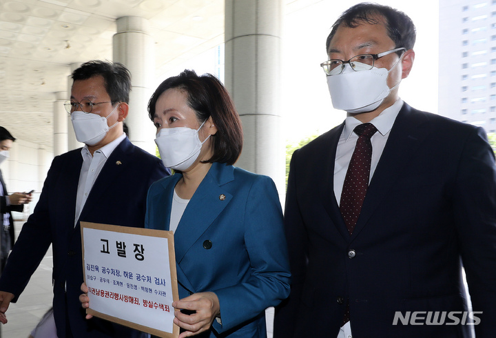 [서울=뉴시스] 백동현 기자 = 전주혜 국민의힘 의원이 11일 오전 서울 서초구 대검찰청 종합민원실을 찾아 김웅 국민의힘 의원에 대한 불법 압수수색을 한 김진욱 고위공직자범죄수사처(공수처) 처장과 검사 그리고 수사관 6명에 대해 직권남용권리행사방해와 방실수색으로 고발장을 제출하고 있다. 김형동 국민의힘 의원(왼쪽부터), 전 의원, 권오현 변호사. 2021.09.11. livertrent@newsis.com