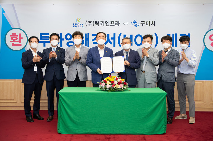 협약식&nbsp; *재판매 및 DB 금지