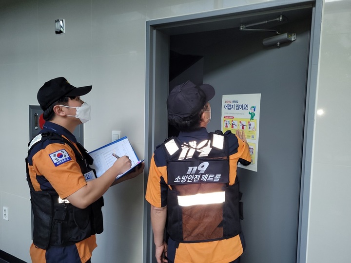 경기도 소방재난본부가 복합건축물 204곳을 대상으로 '3대 불법행위' 일제 단속을 하고 있다 *재판매 및 DB 금지