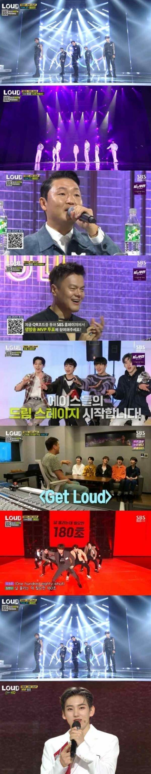 [서울=뉴시스]'라우드' 마지막회(사진=SBS 제공)2021.09.12 photo@newsis.com *재판매 및 DB 금지