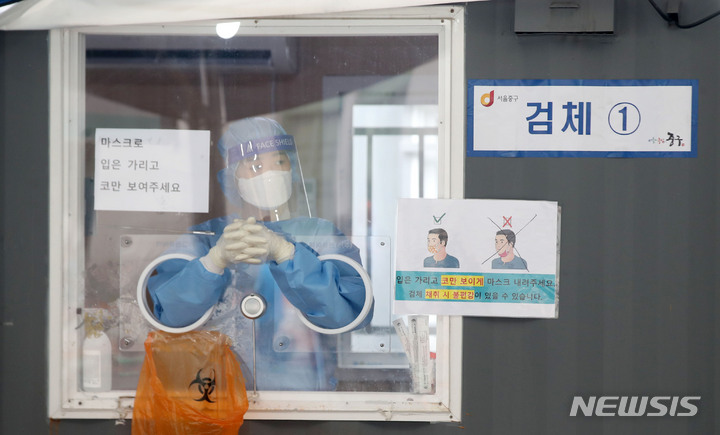 [서울=뉴시스] 김선웅 기자 = 0시 기준 1755명(주말 기준 두 번째 규모)의 신규 코로나19 확진자가 발생한 12일 오전 서울역광장에 설치된 임시선별검사소에서 의료진이 검사자를 기다리고 있다. 2021.09.12. mangusta@newsis.com