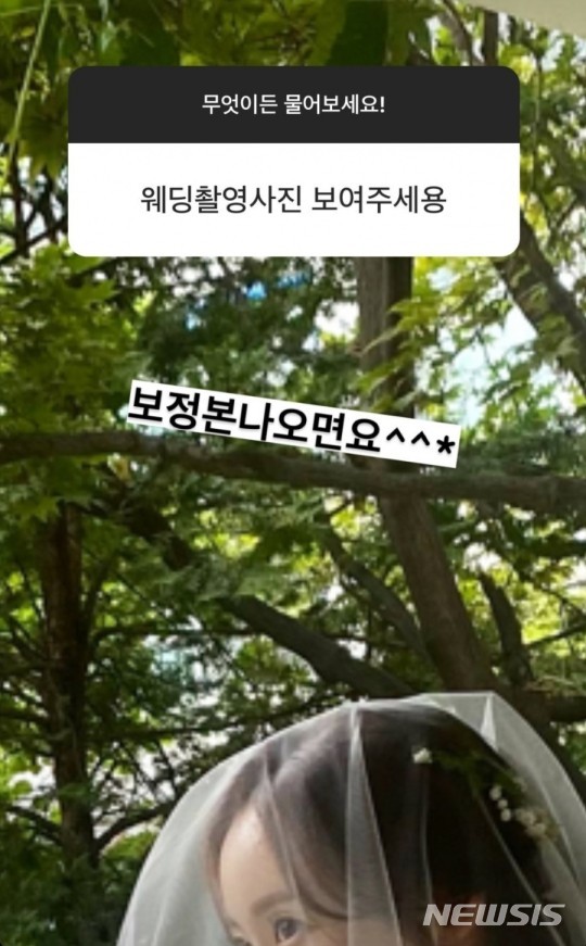 [서울=뉴시스] 배우 이예림(사진=이예림 SNS 캡처).2021.09.13.photo@newsis.com