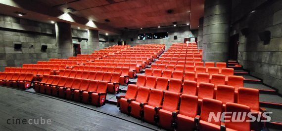 [서울=뉴시스] 리뉴얼 마친 씨네큐브 상영관. (사진=태광그룹 제공) 2021.09.13 photo@newsis.com