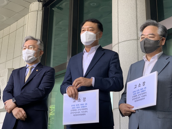 [서울=뉴시스] 박현준 기자 = 최강욱 열린민주당 대표와 황희석 최고위원이 지난 13일 오후 서울 서초구 대검찰청 민원실에서 윤석열 전 검찰총장 등에 대한 고소장을 접수하고 있다. 2021.09.13. parkhj@newsis.com *재판매 및 DB 금지