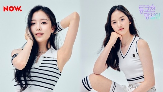 [서울=뉴시스] '방과후 설렘' 2021.09.13(사진=펑키스튜디오) photo@newsis.com*재판매 및 DB 금지 *재판매 및 DB 금지