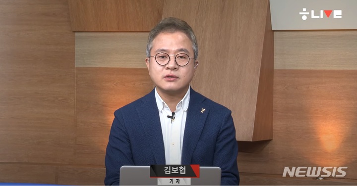 [서울=뉴시스]김보협 전 한겨레신문 기자(사진 = 유튜브 '한겨레TV' 채널 2019년 6월18일자 한겨레 라이브 영상 캡처) 2021.09.13. 