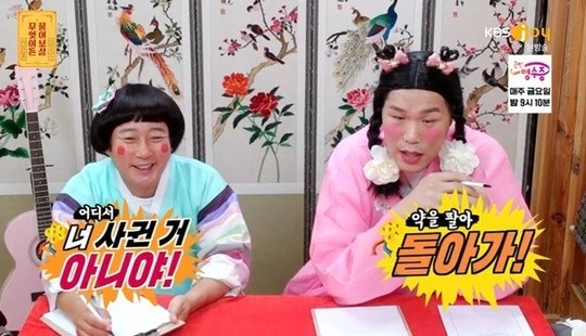 [서울=뉴시스] 이수근 서장훈 2021.09.13(사진=KBS JOY 물어보살 방송캡처) photo@newsis.com*재판매 및 DB 금지 *재판매 및 DB 금지