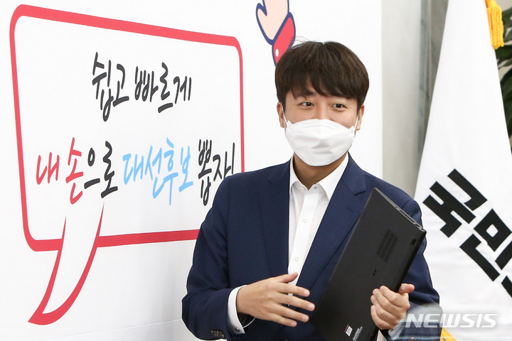 [서울=뉴시스] 최진석 기자 = 국민의힘 이준석 대표. (공동취재사진) 2021.09.13. photo@newsis.com