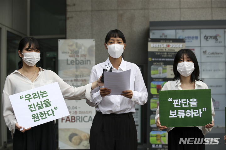 [서울=뉴시스] 정병혁 기자 = 학생들을 상대로 성희롱 및 인권유린을 자행했다고 지목된 홍익대학교 미대 A교수 제자들이 13일 오전 서울 마포구 홍익대학교 정문에서 기자회견을 열고 A교수에 대한 인권유린 의혹은 왜곡된 내용이라며 진상규명을 촉구하고 있다. 2021.09.13. jhope@newsis.com