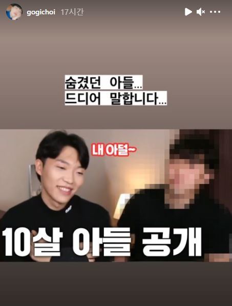 [서울=뉴시스] 최고기 인스타그램 photo@newsis.com *재판매 및 DB 금지