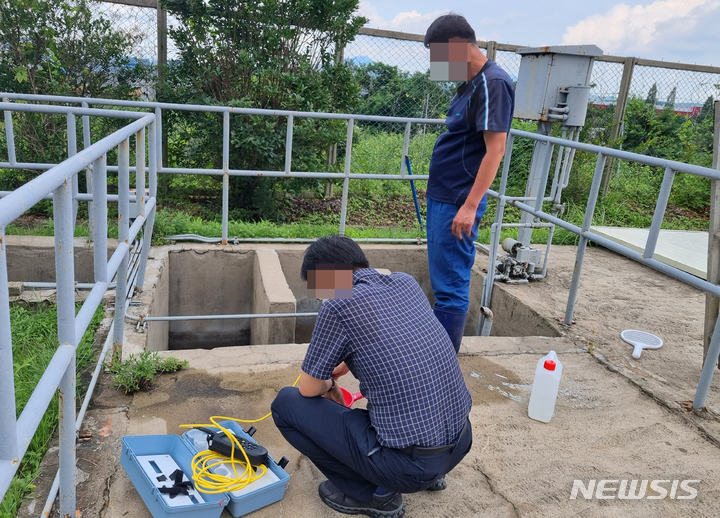 *재판매 및 DB 금지