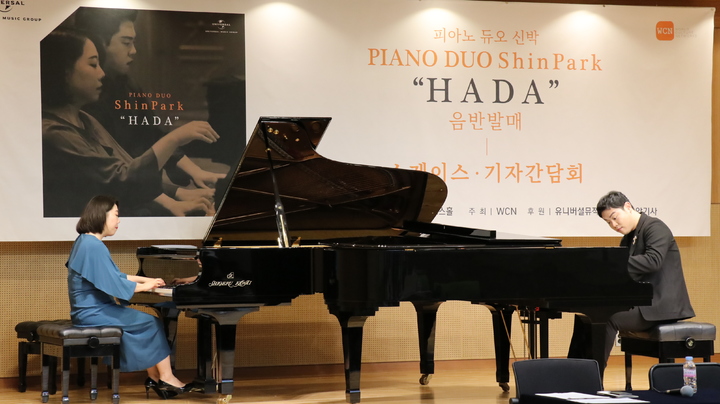 [서울=뉴시스] 피아노 듀오 '신박'. 2021.09.14. (사진 = WCN 코리아 제공) photo@newsis.com
