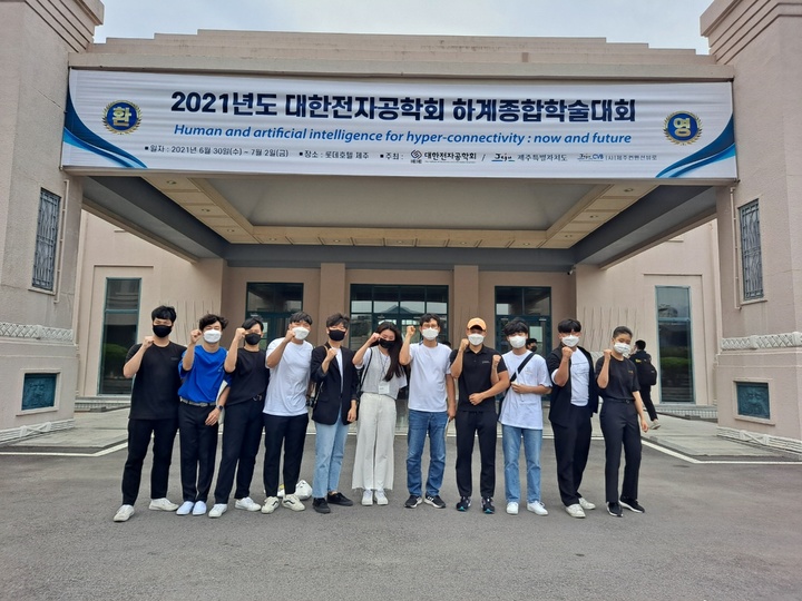 학술대회에 참가한 대덕대 항공운항학과 학생들.(사진=대덕대 제공) *재판매 및 DB 금지