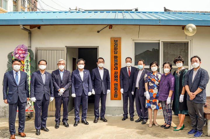 [목포=뉴시스] 보리마당 사회적 협동조합 현판식. *재판매 및 DB 금지