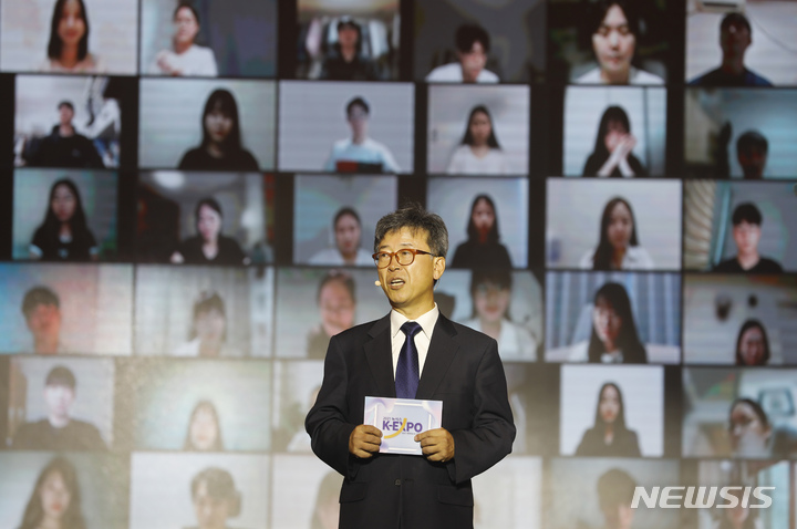 [서울=뉴시스] 고승민 기자 = 김형기 뉴시스 대표이사가 16일 오후 5시부터 뉴시스 유튜브 채널로 방송하는 '2021 뉴시스 한류엑스포'에서 개회사를 히고 있다. 2021.09.16. kkssmm99@newsis.com