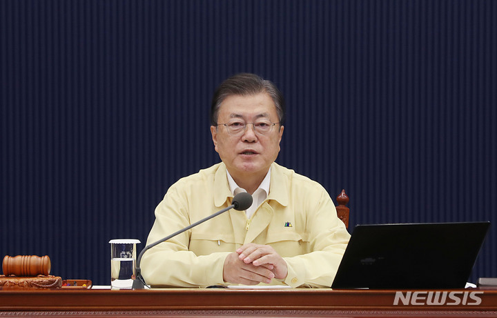 [서울=뉴시스] 전진환 기자 = 문재인 대통령이 14일 오전 청와대 여민관 영상회의실에서 열린 국무회의(영상)에 참석해 발언하고 있다. 2021.09.14. amin2@newsis.com