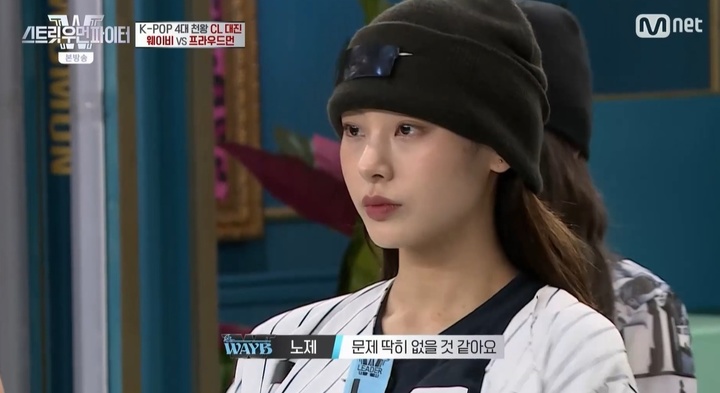 [서울=뉴시스] 엠넷 '스트릿 우먼 파이터'. 2021.09.14. (사진 = 엠넷 제공) photo@newsis.com