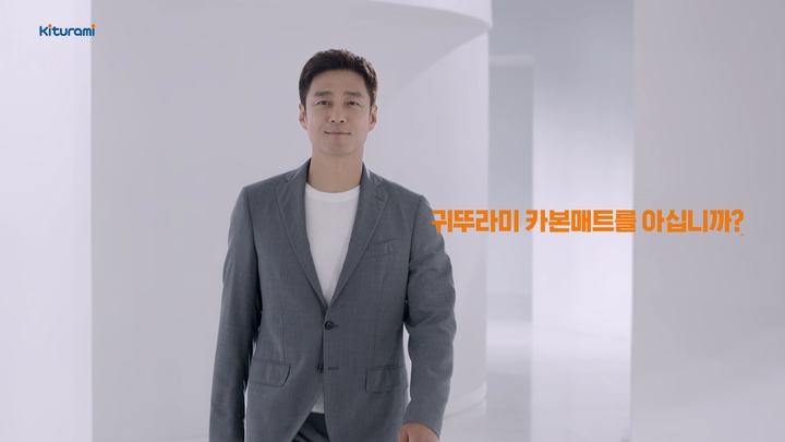 지진희, 귀뚜라미 카본매트를 아시나요?