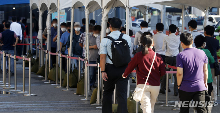 [서울=뉴시스] 홍효식 기자 = 코로나19 신규 확진자가 2080명으로 집계된 15일 오전 서울역 광장에 마련된 중구 임시 선별검사소에서 시민들이 검사를 받기 위해 기다리고 있다. 2021.09.15. yesphoto@newsis.com