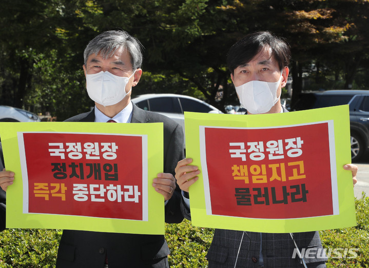 [서울=뉴시스] 국회사진기자단 = 15일 오전 서울 국가정보원앞에서 국민의힘 정보위원인 하태경(오른쪽) 의원과 조태용 의원이 박지원 국정원장의 정치개입을 중단하라며 성명서룰 발표하고 있다. 2021.09.15. photo@newsis.com