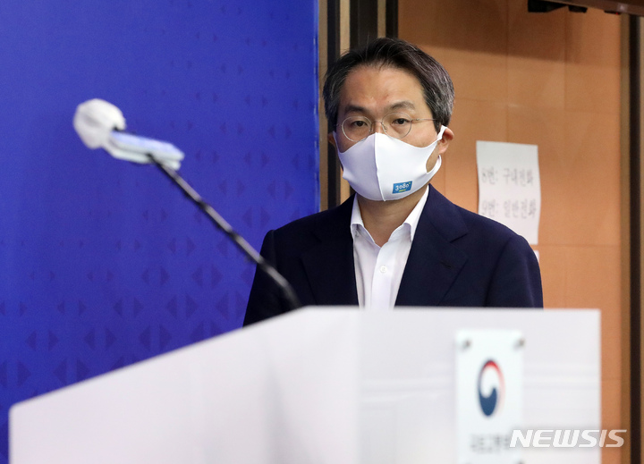 [세종=뉴시스] 강종민 기자 = 김영한 국토교통부 주택정책관이 15일 오전 정부세종청사에서 주택 공급확대를 위한 현장 애로사항 개선 방안 발표를 위해 단상에 오르고 있다. 2021.09.15. ppkjm@newsis.com
