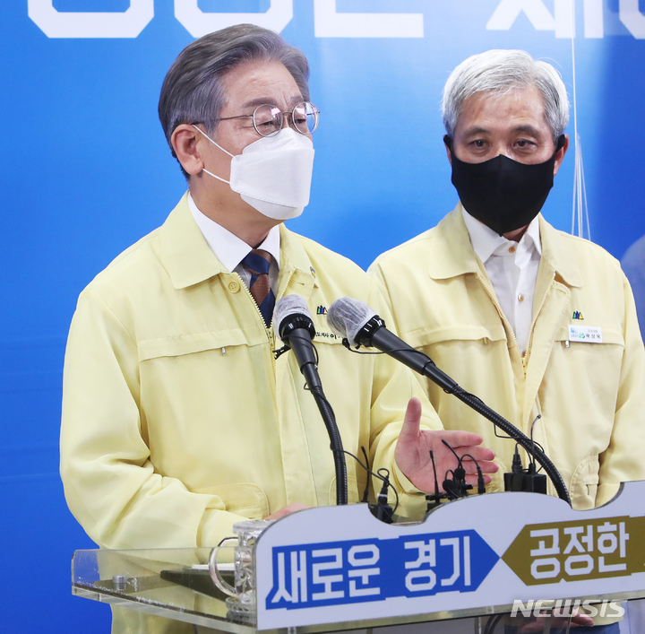 [수원=뉴시스] 경기사진공동취재단 = 이재명 경기도지사가 15일 오후 경기도 수원시 경기도청 브리핑룸에서 제3차 경기도 재난기본소득 지급 관련 기자회견을 하고 있다. 2021.09.15. photo@newsis.com