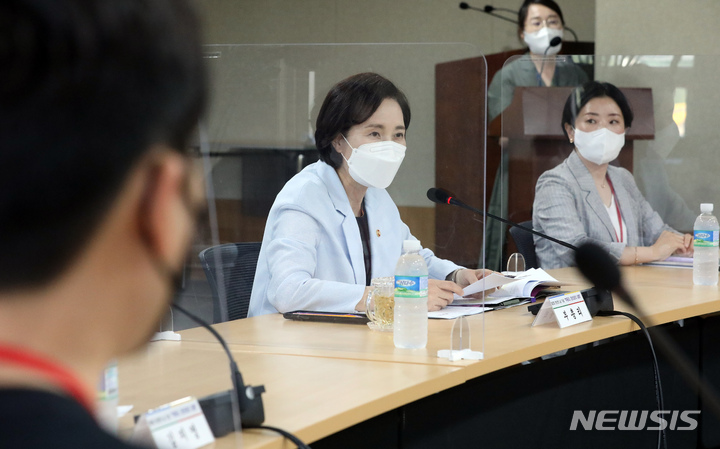 [세종=뉴시스] 강종민 기자 = 유은혜 부총리 겸 교육부 장관이 15일 오후 정부세종청사에서 청년의 날을 맞아 청년들과 대화를 나누는 시간을 갖고 있다. 2021.09.15. ppkjm@newsis.com