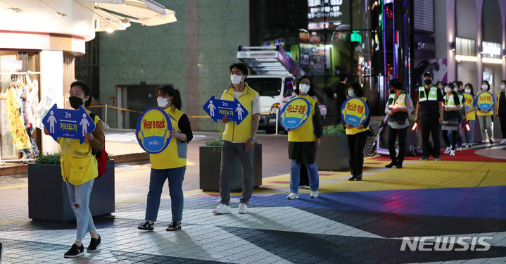 [서울=뉴시스] 이영환 기자 = 마포구청 직원, 경찰, 마포자율방범시민순찰대 등이 15일 오후 서울 마포구 홍대 거리에서 추석명절 특별방역대책 합동점검 및 캠페인을 실시하고 있다. 2021.09.15. 20hwan@newsis.com