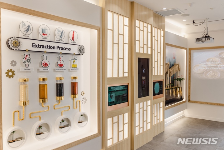 정관장, 미국 뉴욕에 '진생 뮤지엄 카페' 오픈