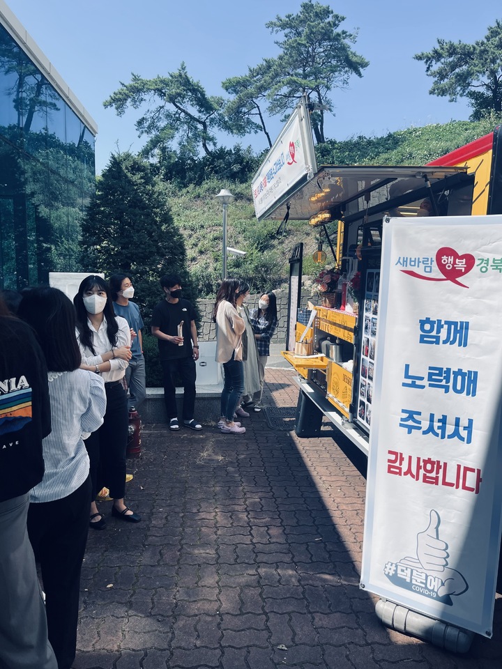 [안동=뉴시스] 지난 15일 경북도보건환경연구원 앞마당에 온 커피차에서 직원들에게 커피가 제공되고 있다. 백하주 원장이 직원들을 격려하고자 초청한 것이다. (사진=경북도 제공) 2021.09.16 *재판매 및 DB 금지