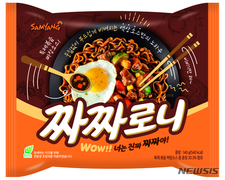 [식품 단신]삼양식품, '짜짜로니' 리뉴얼 출시 外