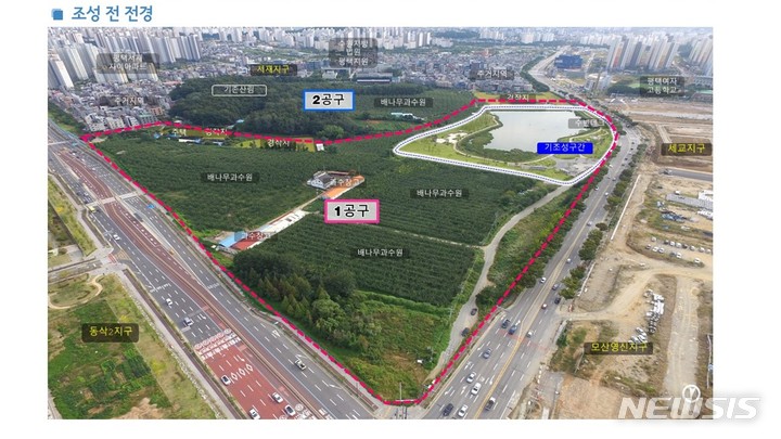 [평택=뉴시스] 평택 모산 근린공원 위치도 (사진 = 평택시 제공)