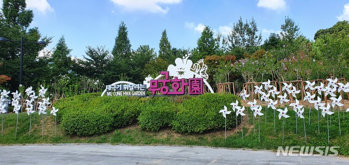 김해 삼계근린공원