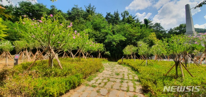 김해 삼계근린공원