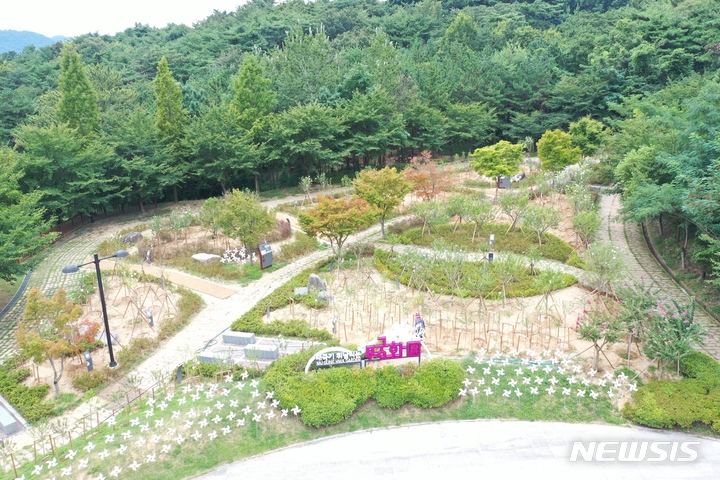 김해 삼계근린공원