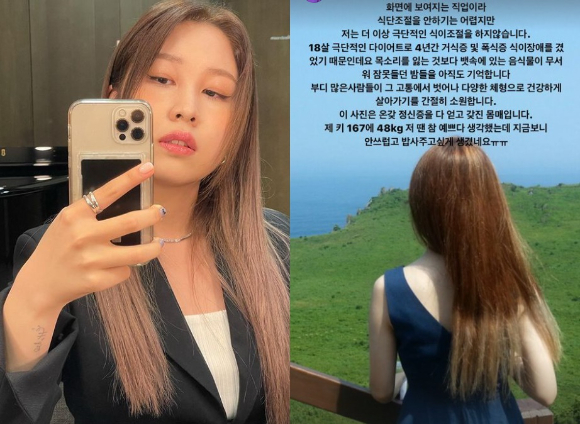 [서울=뉴시스] 권진아. (사진=권진아 인스타그램 제공).2021.09.16.photo@newsis.com