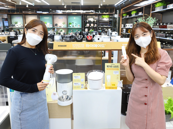 [서울=뉴시스]롯데하이마트가 오는 17일 자체 브랜드(PB) '하이메이드'(HIMADE)의 ‘펫가전 시리즈’를 출시한다. 롯데하이마트 대치점에서 모델들이 ‘하이메이드 펫가전 시리즈’를 선보이고 있다. (사진=롯데하이마트 제공). 2021.09.16. photo@newsis.com *재판매 및 DB 금지