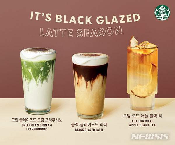 "찬바람 불면 생각나"…식음료업계, 가을메뉴 출시 잇따라