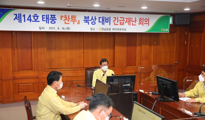 윤해진 경남농협 본부장 *재판매 및 DB 금지