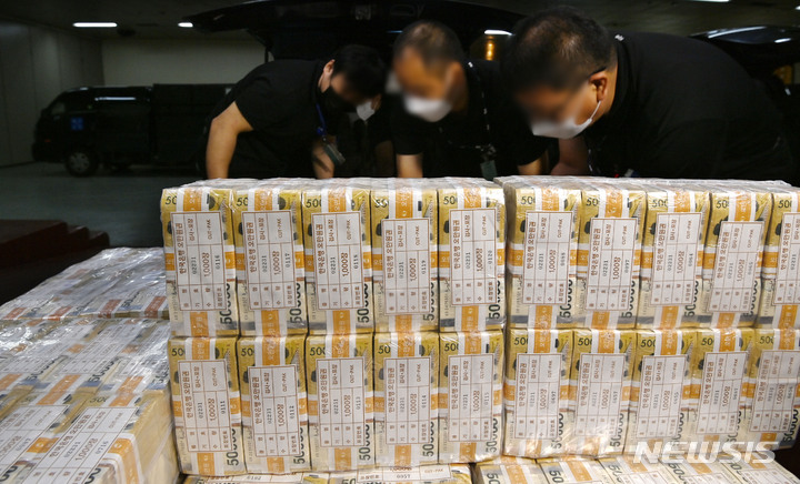[서울=뉴시스] 사진공동취재단 = 16일 오전 서울 강남구 한국은행 강남본부에서 추석자금방출이 이뤄지고 있다. 2021.09.16. photo@newsis.com