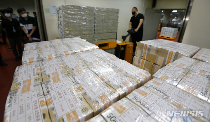 [서울=뉴시스] 사진공동취재단 = 16일 오전 서울 강남구 한국은행 강남본부에서 추석자금방출이 이뤄지고 있다. 2021.09.16. photo@newsis.com