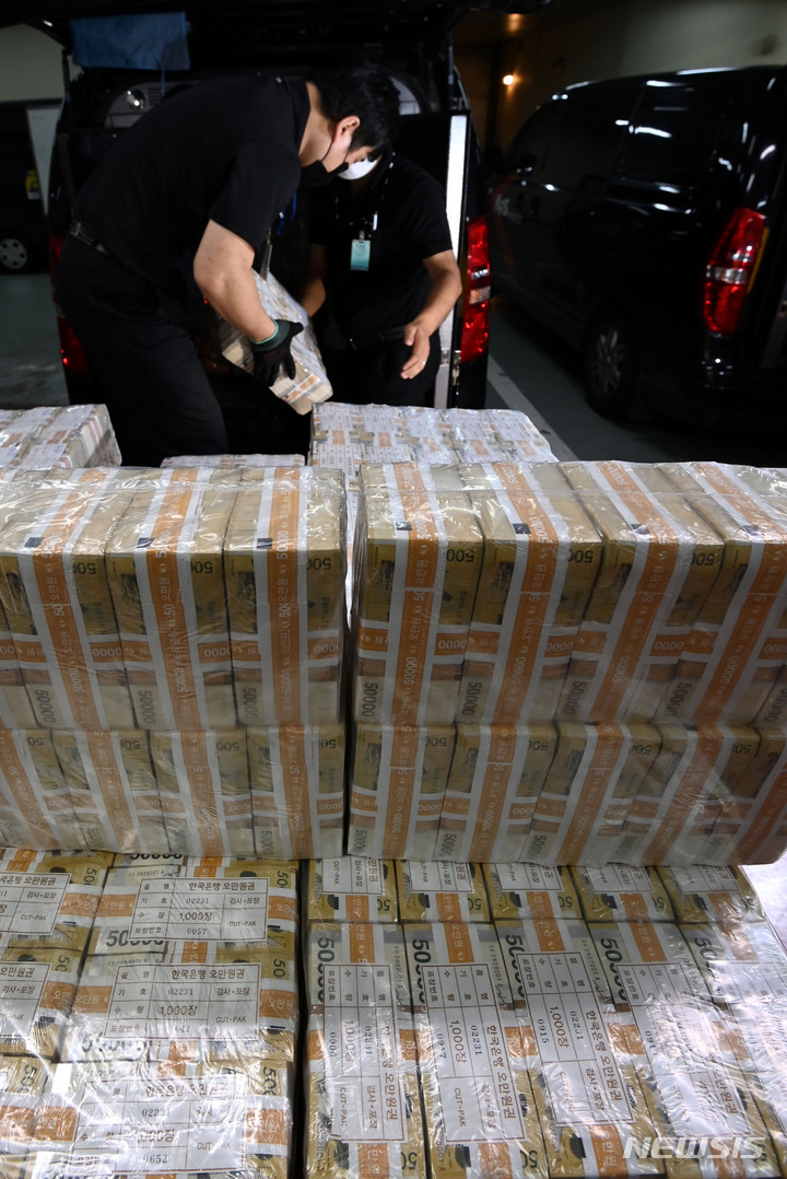 [서울=뉴시스] 사진공동취재단 = 16일 오전 서울 강남구 한국은행 강남본부에서 추석자금방출이 이뤄지고 있다. 2021.09.16. photo@newsis.com