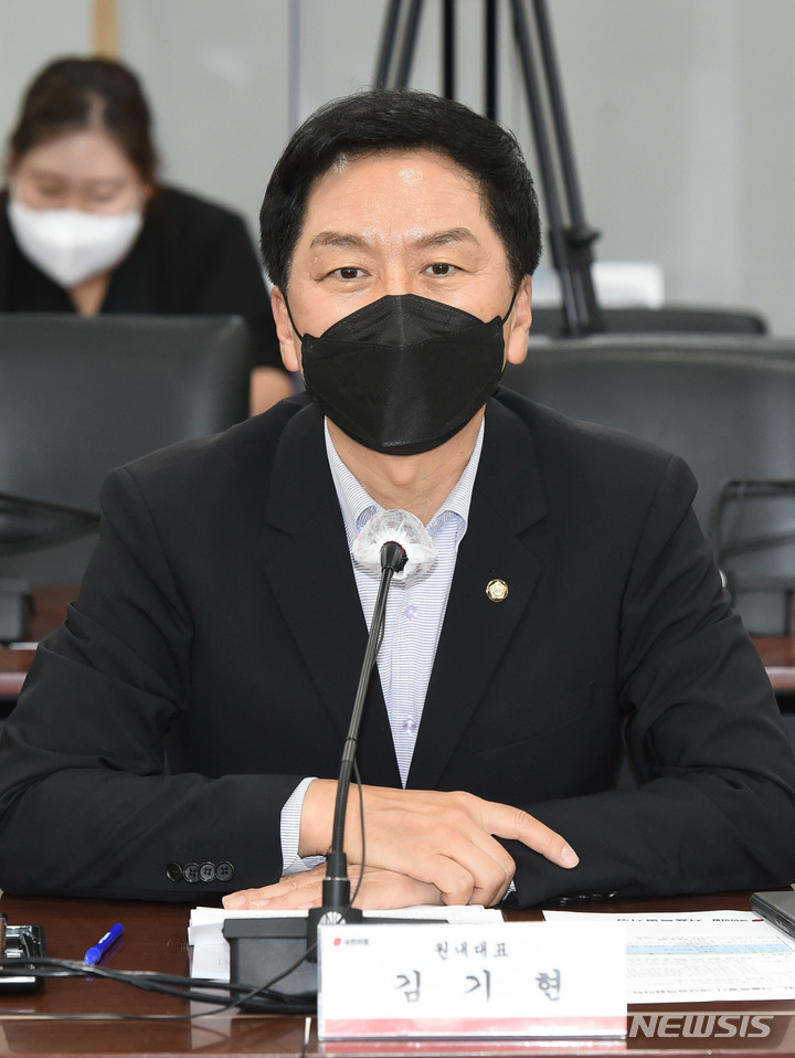 [서울=뉴시스] 국회사진기자단 = 김기현 국민의힘 원내대표가 16일 오전 서울시청 본관에서 열린 국민의힘-서울특별시 예산정책협의회에 참석해 발언하고 있다. 2021.09.16. photo@newsis.com