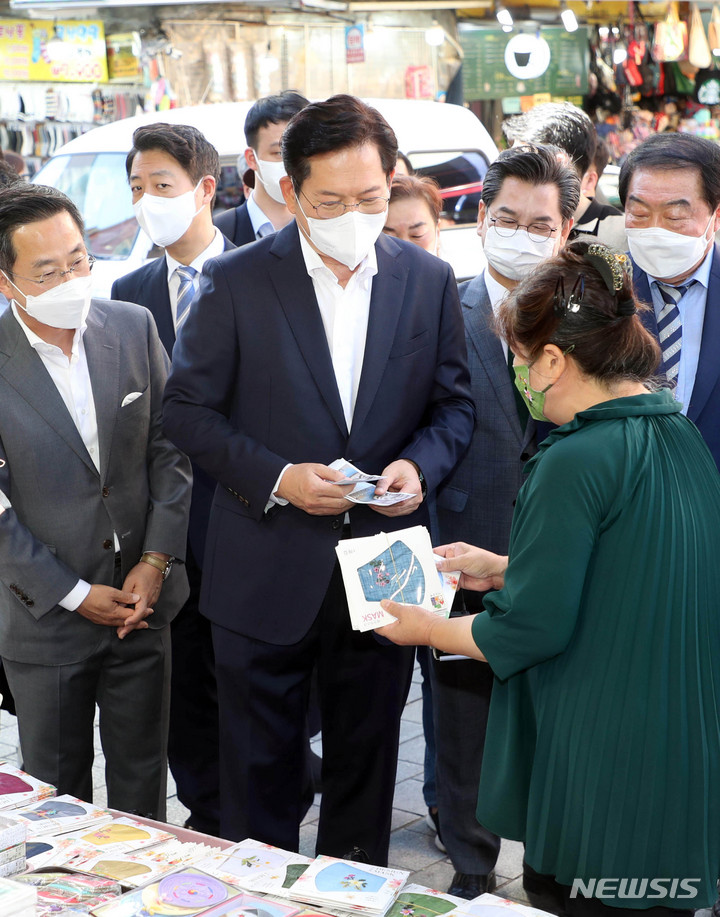 [서울=뉴시스] 국회사진기자단 = 송영길 더불어민주당 대표가 16일 서울 중구 남대문 시장을 방문해 액세서리 가게에서 용품을 구매하고 있다. 2021.09.16. photo@newsis.com