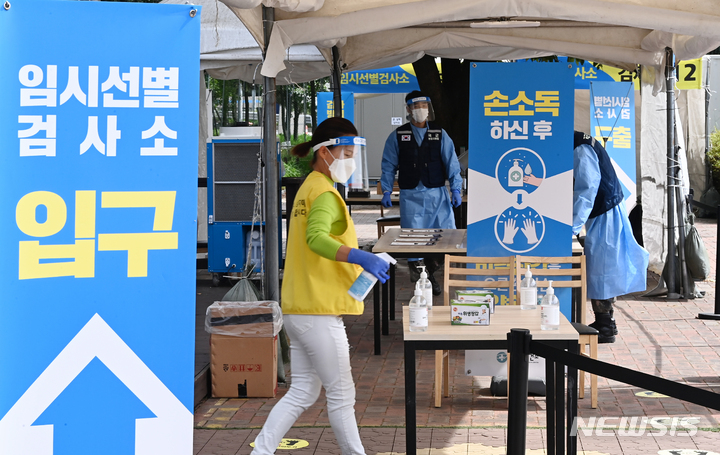 [용인=뉴시스] 김종택기자 = 추석 연휴를 이틀 앞둔 16일 오후 경기도 용인시 영동고속도로 상행선 용인휴게소에 설치된 코로나19 임시선별검사소에서 관계자들이 소독을 하고 있다. 중앙재난안전대책본부는 추석연휴 기간인 오는 18~22일 귀성·귀경길에 진단검사를 받을 수 있도록 터미널과 역, 휴게소 등에 임시선별검사소를 추가로 설치할 예정이라고 밝혔다. 2021.09.16. jtk@newsis.com