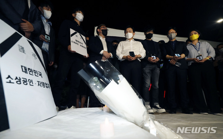 [서울=뉴시스] 홍효식 기자 = 지난 9월 서울 영등포구 국회 앞 코로나19 경영난으로 극단적인 선택을 한 자영업자들을 기리기 위한 임시 분향소에서 김기홍 자영업자비대위 공동대표 등이 추모하고 있다. 2021.09.16. yesphoto@newsis.com