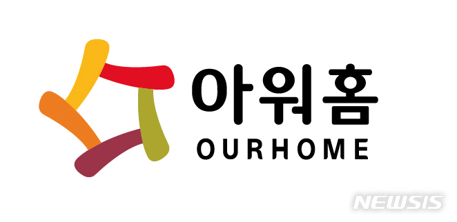 [서울=뉴시스] 아워홈CI(사진=아워홈 제공)