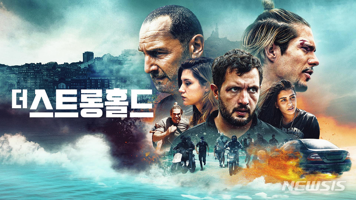 [서울=뉴시스] 영화 '더 스트롱홀드' 스틸. (사진=넷플릭스 제공) 2021.09.17 photo@newsis.com